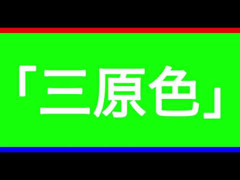 【 #歌ってみた 】呟姫ねおが YOASOBIの三原色 を歌ってみた【 #ねおついちゃん / #Vsinger 】