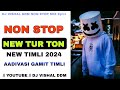Tur ton new 2024  aadivasi tur ton  non stop mix dj vishal ddm ep10