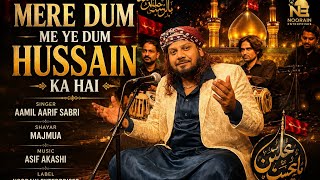मुहर्रम की दर्द भरी क़व्वाली - Mere Dum Me Ye Dum Hussain Ka Hai -  Aamil Aarif Sabri #muhram