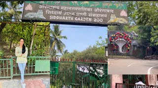 Siddharth Garden and zoo in Chhatrapati Sambhajinagar (Aurangabad) ?Aurangabad touristplaces zoo