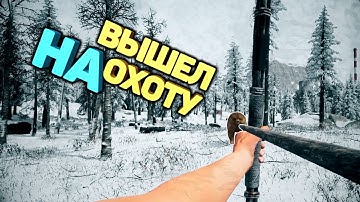 Remnants ПЕРВАЯ ВСТРЕЧА с НИМ, Лутаем РТ | B16