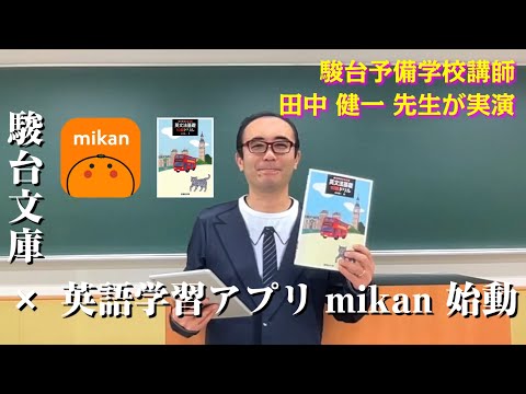 なるほど英文法　駿台予備学校講師　飯田康夫著 なるほど英文法 駿台予備学校講師 飯田康夫著 なるほど英文法