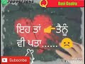 Tere bina sarde nhi whatsapp  status