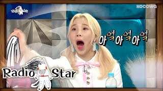 JooE(MOMOLAND) Has a Lot of Special Skills! [Radio Star Ep 549]