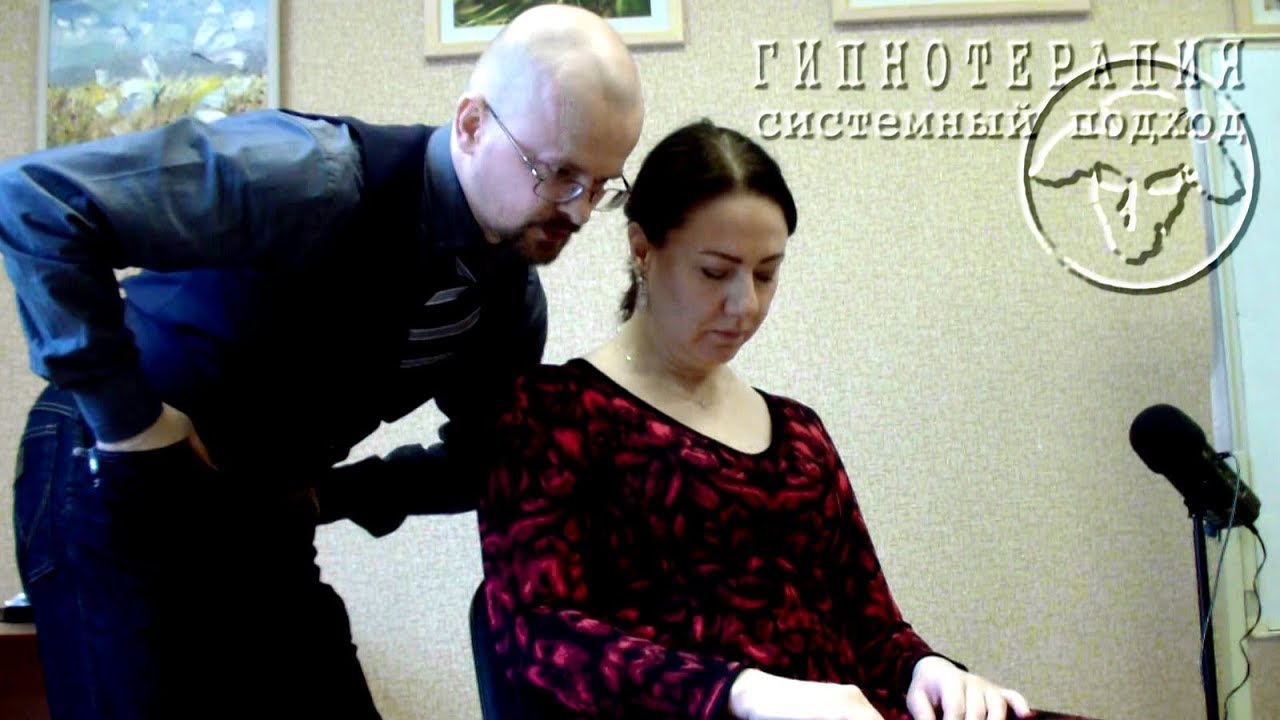 Лучшие гипнологи казани?. Гипнолог казань. Гипноз казань. Гипноз казань. Гипноз казань.