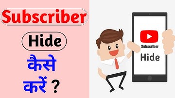 youtube subscribers hide kaise kare 2022 |  how to hide subscriber on youtube |