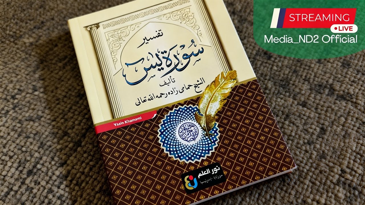 LIVE Ngaos Romadhon 1447H. - Al Ustadz Nur Rohmat