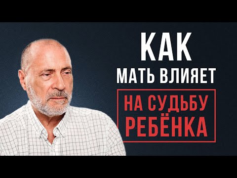 Как ТОКСИЧНАЯ мать может УБИТЬ своего ребенка?