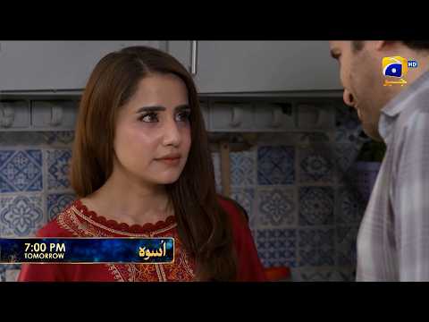 Uswah Episode 13 Promo | Uswah Episode 13 Teaser | Review | 4th Oct