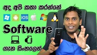 What is Software, Operating System & Applications Explained in Sinhala screenshot 1