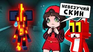 КУПИЛА НЕВЕЗУЧИЙ СКИН в КИТТИ! Побег и Обновление в Kitty Roblox