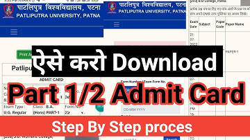 Patliputra University part 1/2 Admit Card Download ऐसे करो|Ppu part 1/2|No record found#ppu, #admit