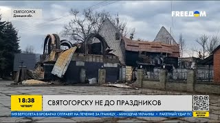 Святогорск: что случилось с городом после оккупации