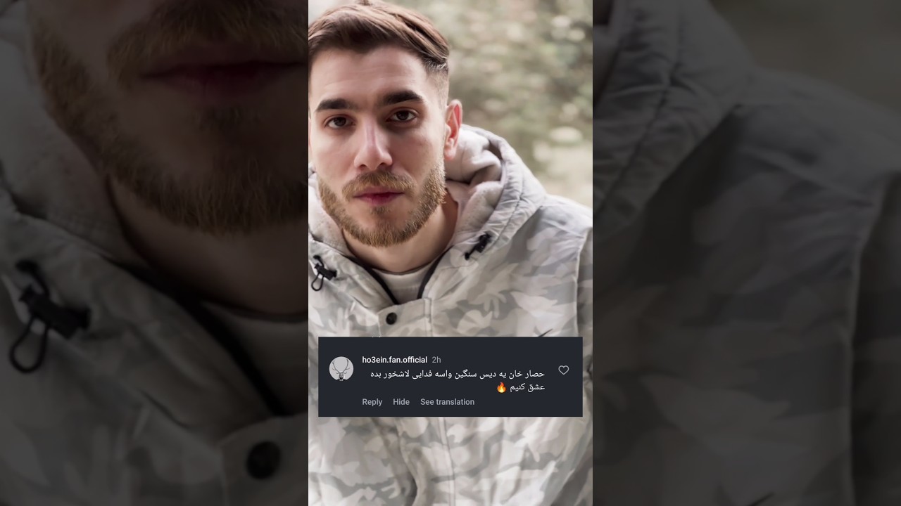 Hesar - Poshte Boom (Freestyle) 