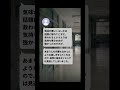 親友のふざけ動画をSNSに投稿してヤバすぎる報復をされたPART2