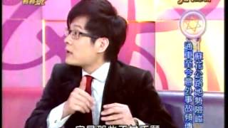 命運好好玩20130509 part2