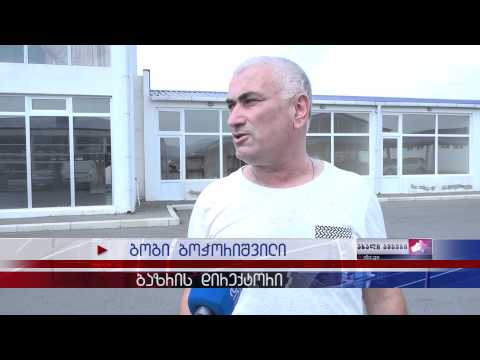 გადავა თუ არა ავტოსადგური ახალი ბაზრის მიმდებარე ტერიტორიაზე?