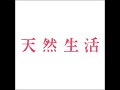 【in season】#5 大人になって始めた「習い事」中国茶と書道のお話。“母の日”に送るおすすめのお花は?