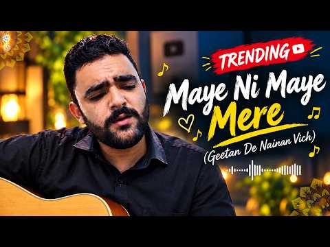 Maye Ni Maye Mere ❤️ | Geetan De Nainan Vich | Soulful Punjabi Cover