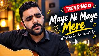 Maye Ni Maye Mere ❤️ | Geetan De Nainan Vich | Soulful Punjabi Cover