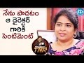 That director is sentimental about my songs: Singer Usha