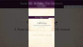 Surah 113: Al Falak Quran with Translation #quran #short #viralvideo #shorts screenshot 5
