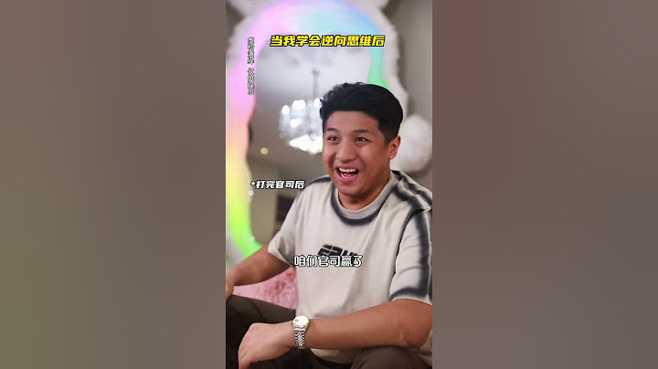 当我学会逆向思维后 #逆向思维