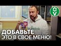 Где найти ВИТАМИНЫ ДЛЯ ГЛАЗ? На Новогоднем Столе!