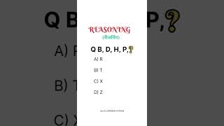 Reasoning Questions for SSC GD - 2026 (With Explanation)