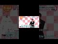 【中島裕翔】【八乙女光】&middot; 前髪を直す