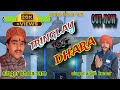 Tringlay ri dhara    4rth elbum new official bhajan singer bhola ramaitesh kumar