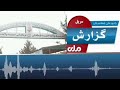 قوماندان جدید امنیه ولایت سرپل از سوی نماینده معینیت ارشد امور امنیتی وزارت امور داخله کشور معرفی