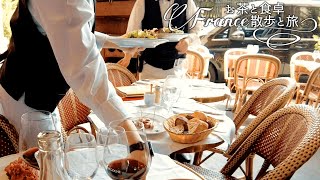【パリカフェ巡り】感動！夏のオススメ料理ステーキタルタル／日曜日のパリ／フランス旅行／Café Vlog