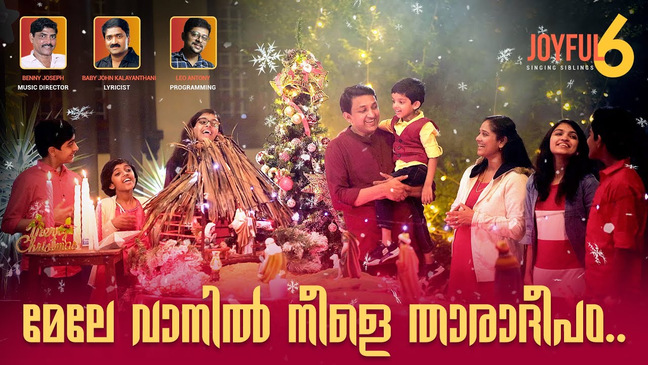 Mele Vaanil  Joyful 6  Malayalam Christmas Song