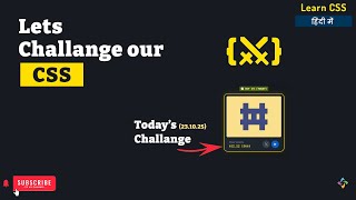 CSS Battle Challenge 1 - 23/10/2025 #cssbattle #learncss #csschallenge #cssinhindi