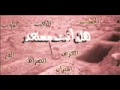 القبر يتكلم محاضرة لفضيلة الشيخ محمد حسين يعقوب 7 6
