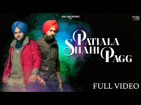Patiala Shahi Pagg ( Full Video ) | Kulbir Jhinjer | Punjabi Songs 2014 | Vehli Janta Records