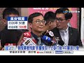 藍4首長嗆"人民受夠"! 卓揆將公布中聯油檢驗報告│中視新聞 20260719