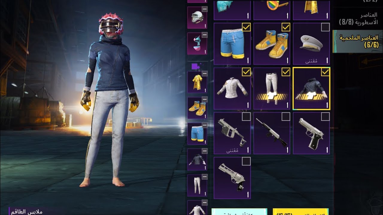 تفتيح صندوق نوادر #pubgmobile #20فريم #pubg #abodpubg #ايباد #ببجي #ببجي_موبايل #gaming #pubgm 