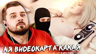 HARD PLAY СМОТРИТ ТОП МОМЕНТЫ С TWITCH HARD PLAY В МАСКЕ