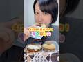 ミスド新作サクぽふん！🍩の他にも新作でた？