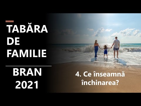 Video: Ce înseamnă inerența?