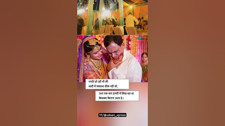 "Charchaye ho rahi thi ki, shadi me wyavsthaye thik nhi thi.!" #shorts #shortsfeed #trending