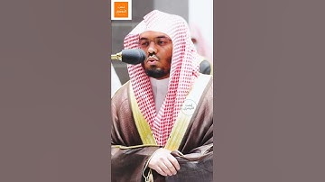 سبحانه وتعالى - "هو الذي يحي ويميت" - خاشعة من سورة غافر للشيخ ياسر الدوسري