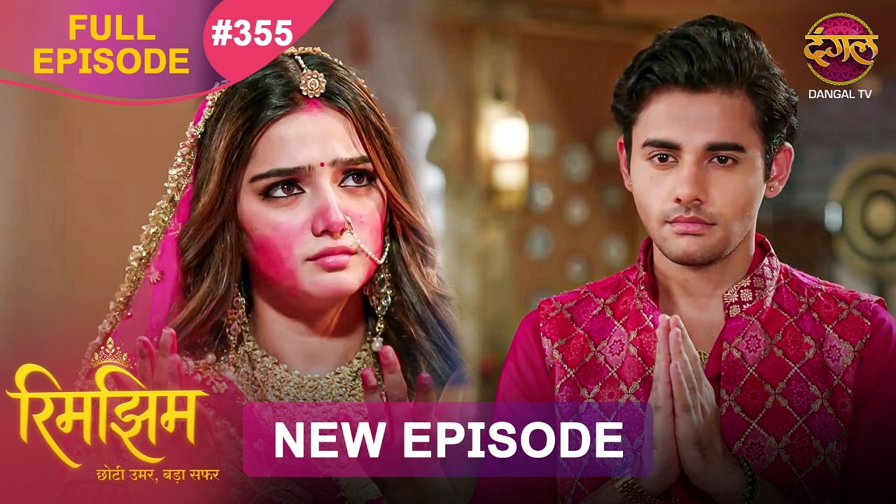 Rimjhim - Choti Umar Bada Safar | Full Episode 355 | 5 Oct 2026 | Full HD #Newepisode | Dangal TV