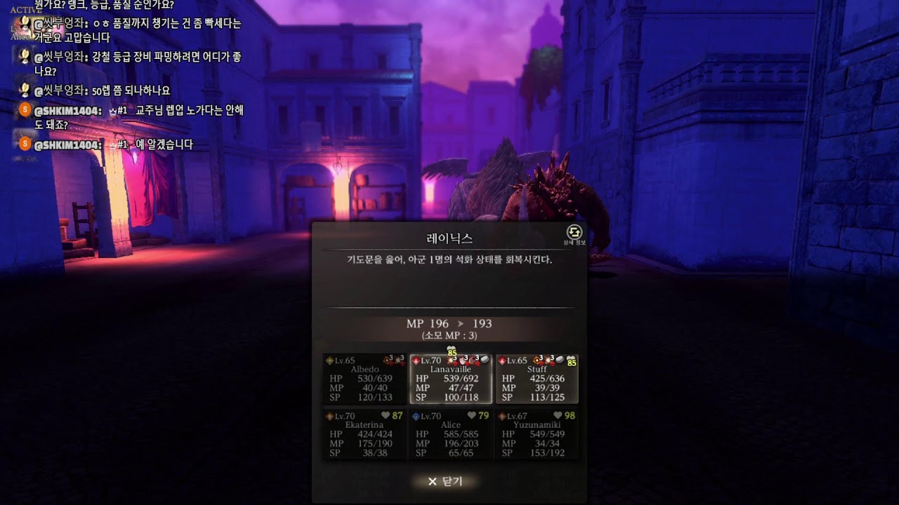 위저드리 배리언트 다프네 방송 6회차!! 4장 2회차 시작합니다