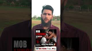 Mob Lynching muslim🗡️☪️ #indianmuslim #muslimcontent #islamicshort #allahuakbar #islamicshort #india