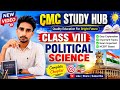 Career Maker Coaching Dhaka #Class-VII #viralvideo #khansir