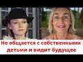Не общается с собственными детьми и видит будущее: как сейчас живет актриса Наталья Андрейченко