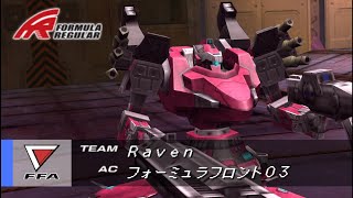 Famous ACFFI: Bring Flower Hover Legs To AC6 Profile